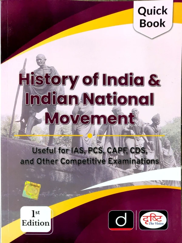 QB HISTORY OF INDIA & INDIAN NATIONAL MOVEMENT ( REPRINT)