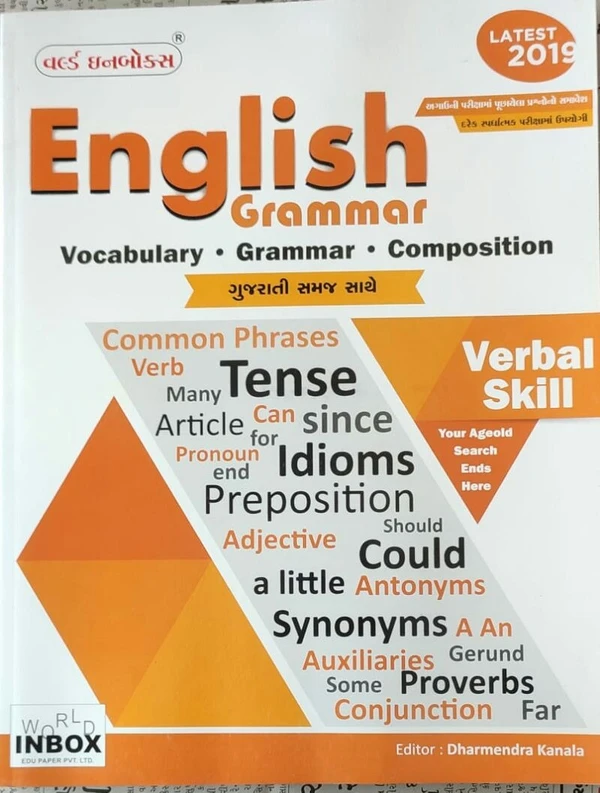 English Grammar