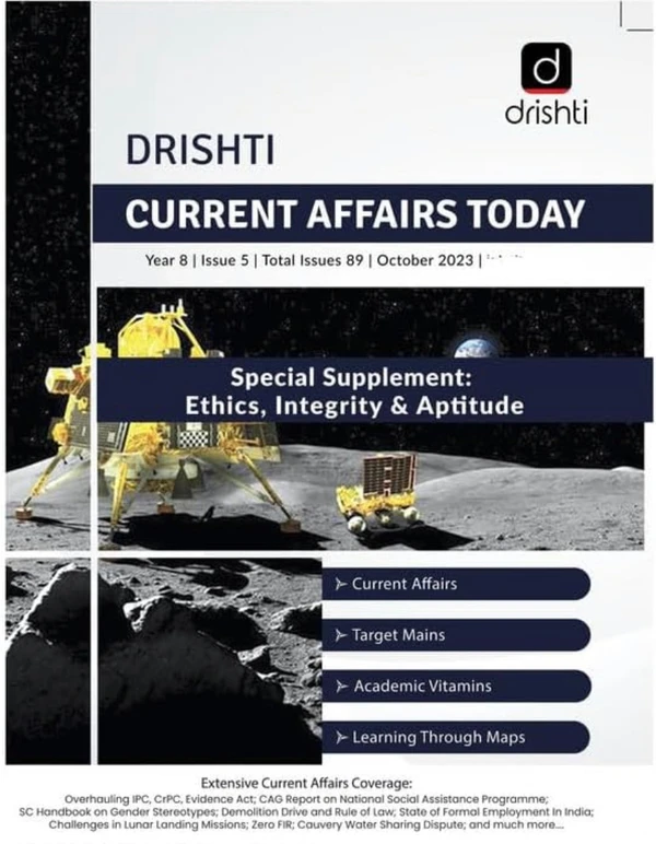 Current affairs today (Drishti) - August