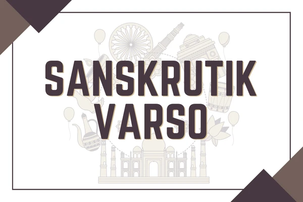 Sanskrutik varso