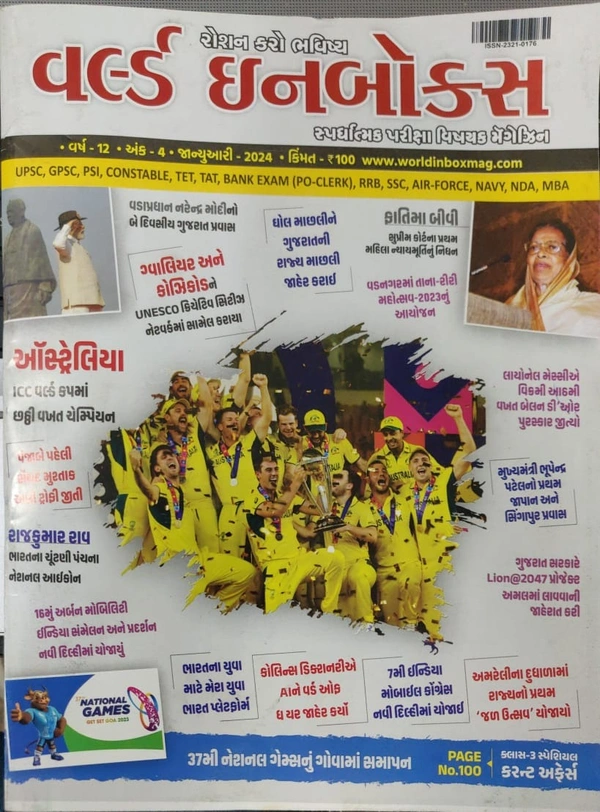 News18 News Gujarati Abp Asmita Gujarati Abp Asmita Gujarati