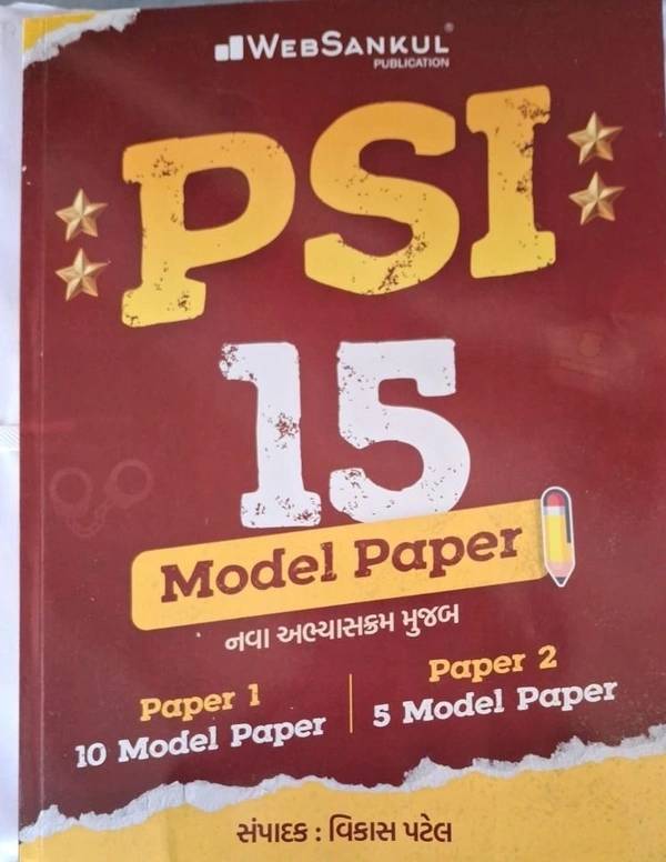 psi 15 paper 