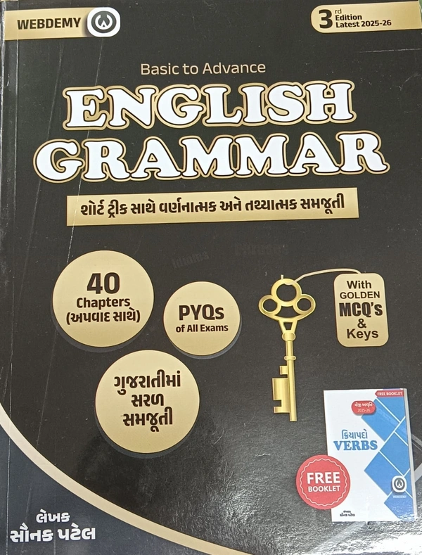 ENGLISH GRAMMAR 3RD EDITION 2025