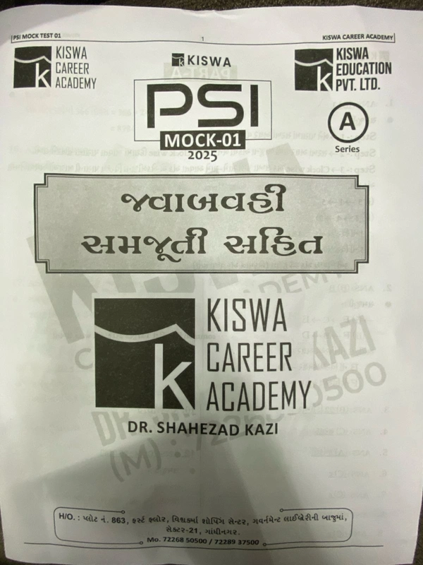 psi mock 1 paper 1