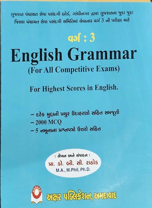 ENGLISH GRAMMAR 2024