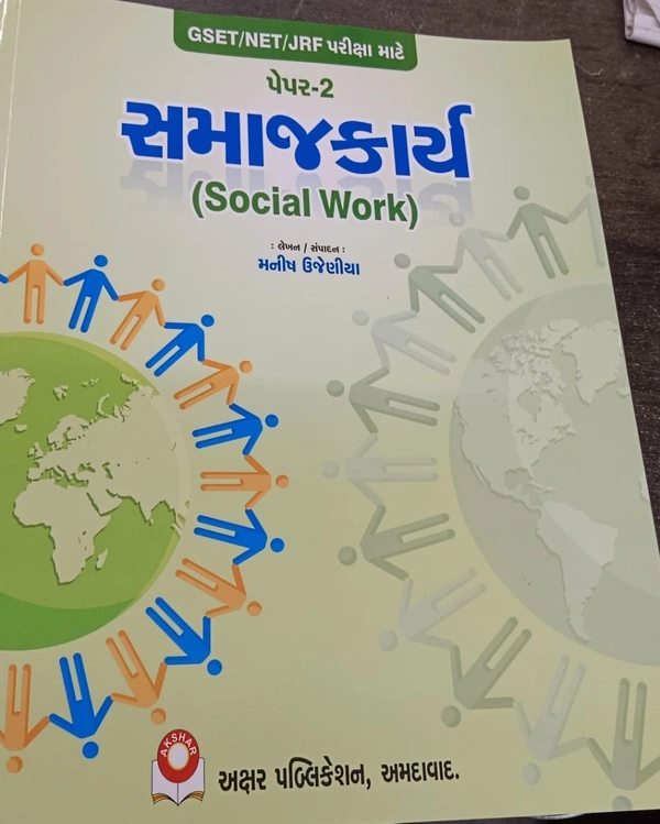 SOCIAL WORK 