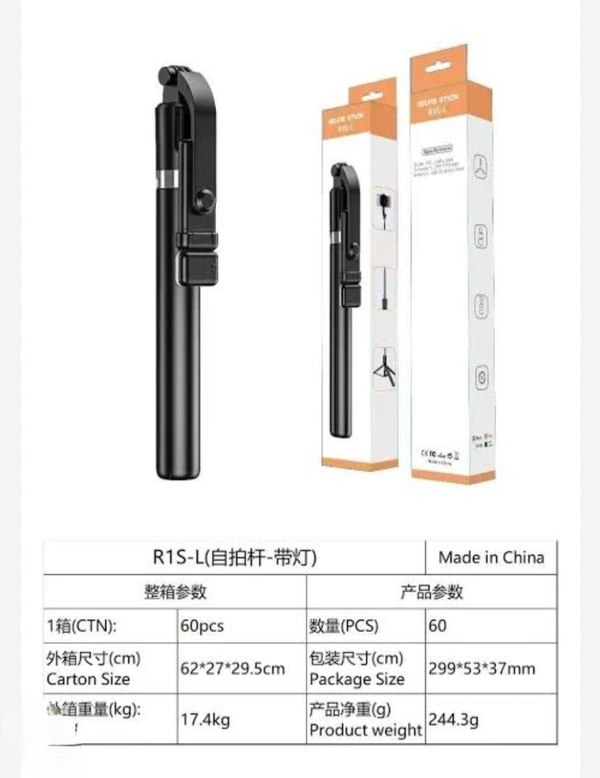 New Metal R-1S-L Selfie Stick With 7 ft Stand & Light & Blutooth (ABS& STAINLESS STEEL)