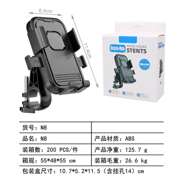 New 🆕🆕 N-8 Bike Phone Holder 