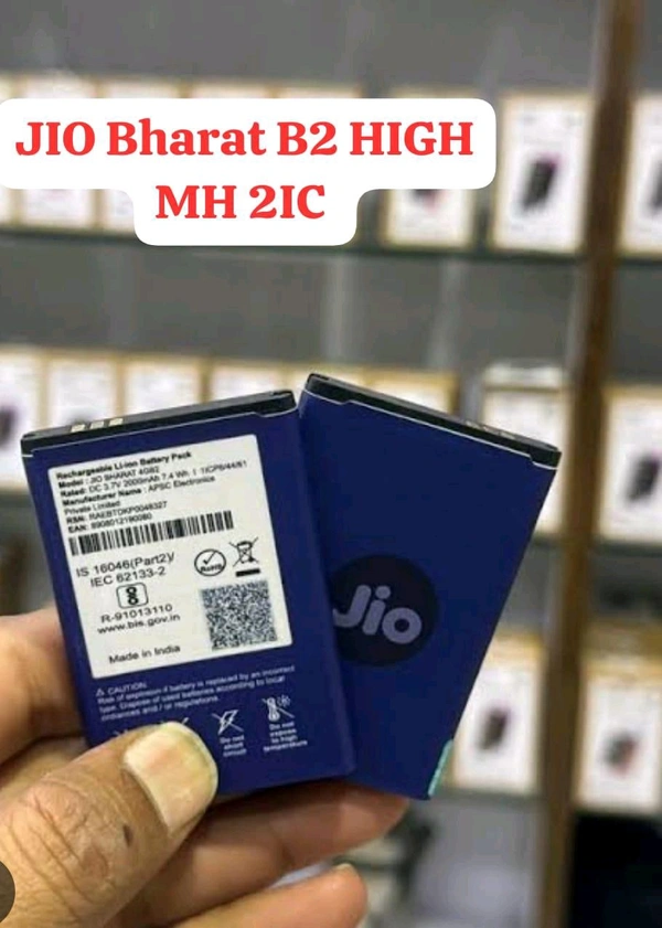 LYF (JIO) Bharat B-2 5G Care Og Mobile Battery (2,000mAh)