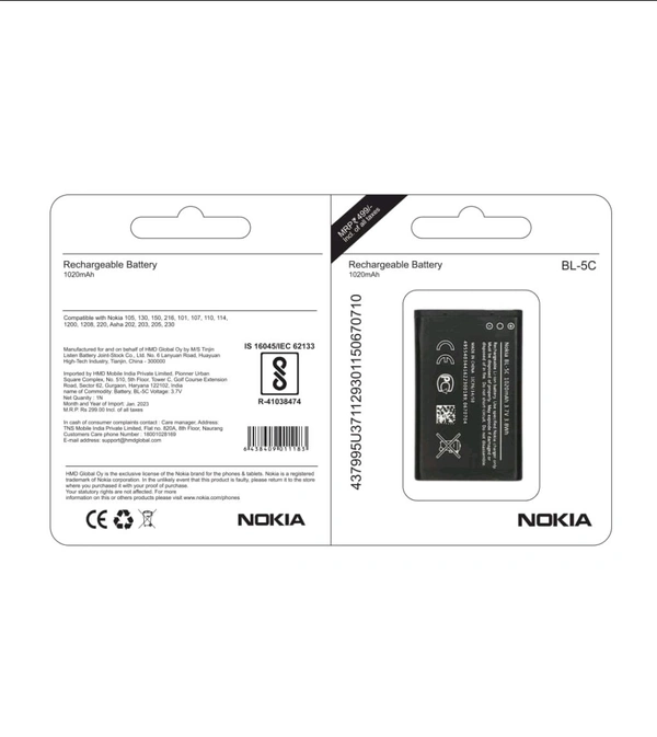 Nokia L-5-G 800mAh Error Supported Box Pecking ( 1 Year Warranty )