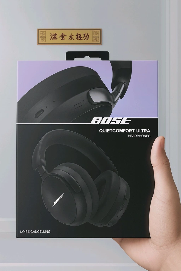 New 🆕 BOSE (Sound Is Power) Quietcomfort Ultra Premium Quality Wireless Headphones 🎧