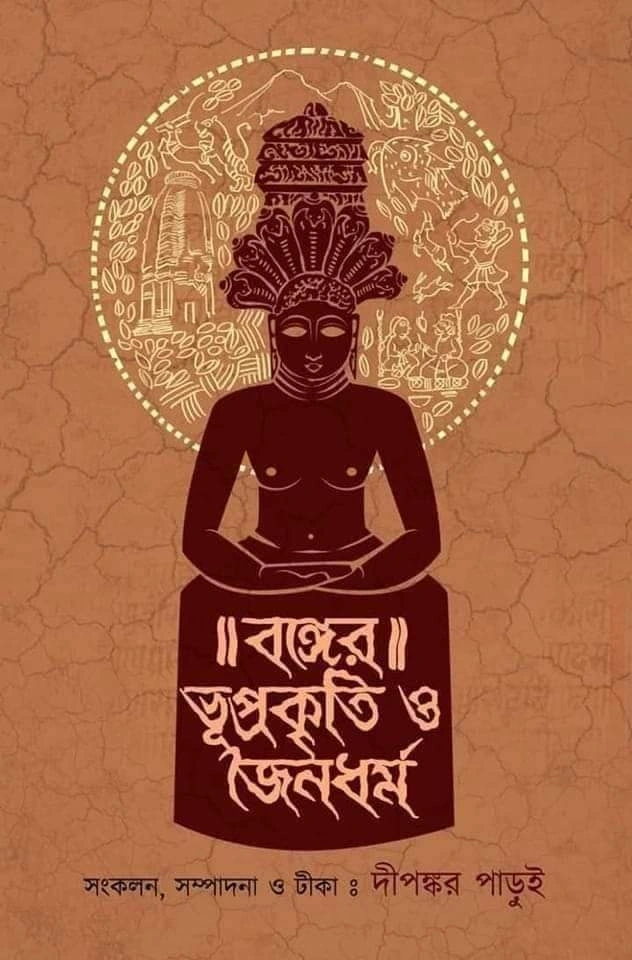 Valda Bichkute yalangoch surat