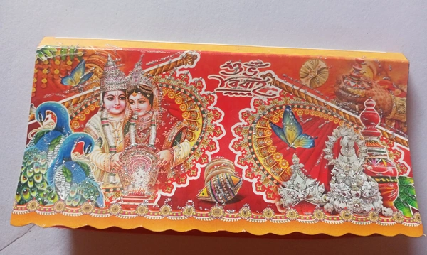 বিয়ের বন্ধু কাঠ বা বান্ধবী কাট 50 Pise