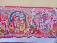 বিয়ের কার্ড 100 পিস
