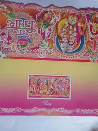 বিয়ের কার্ড 100 পিস