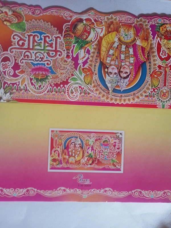 বিয়ের কার্ড 100 পিস
