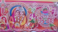 বিয়ের কার্ড 100 পিস