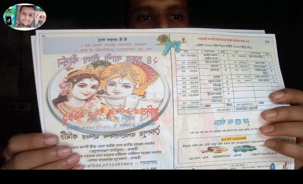কীর্তনের বিজ্ঞাপন 3D A4 HD Quality 100 Pise Painting