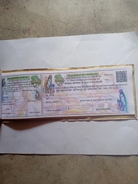 Mahadev Ki Mandir Ki Check Book Painting