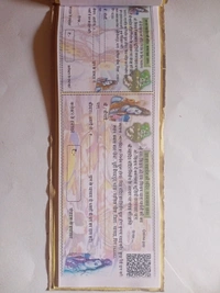 Mahadev Ki Mandir Ki Check Book Painting