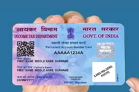 PIN CARD NEW VERIFICATION CARD HOME VERIFICATION 2 HORSE YOUR PAN CARD