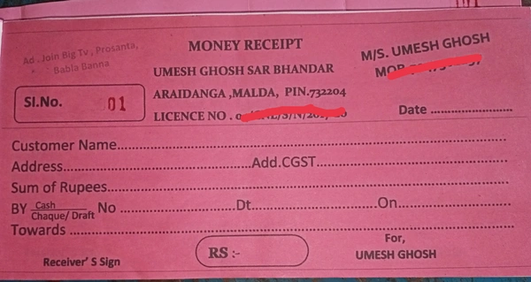 MONEY OF RECEIPT 🧾 BOOK 📚 QUANTITY -2 SHEETS ( 100 WHITE 100 Hot Pink ) Package 📦  - Carissma
