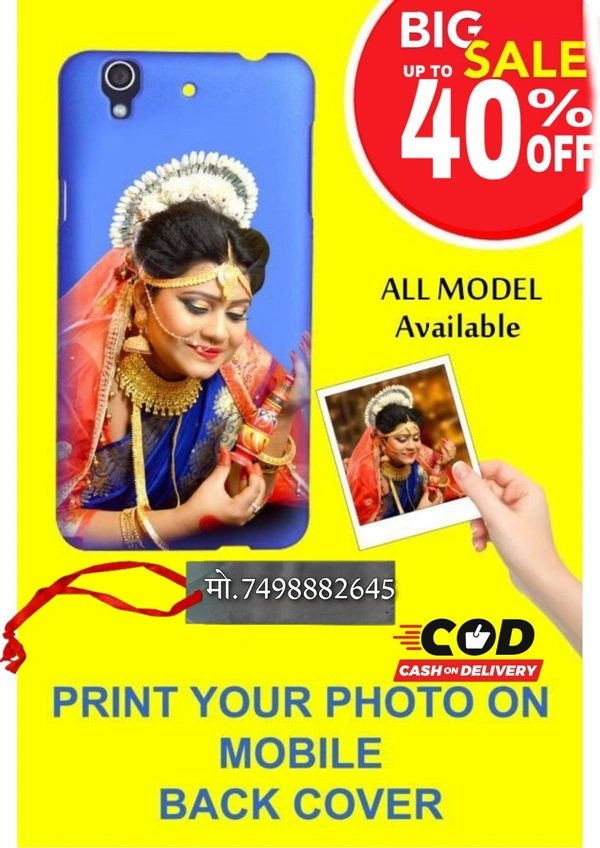 Mobile Cover – Buy Stylish Mobile Back Cover and Cases