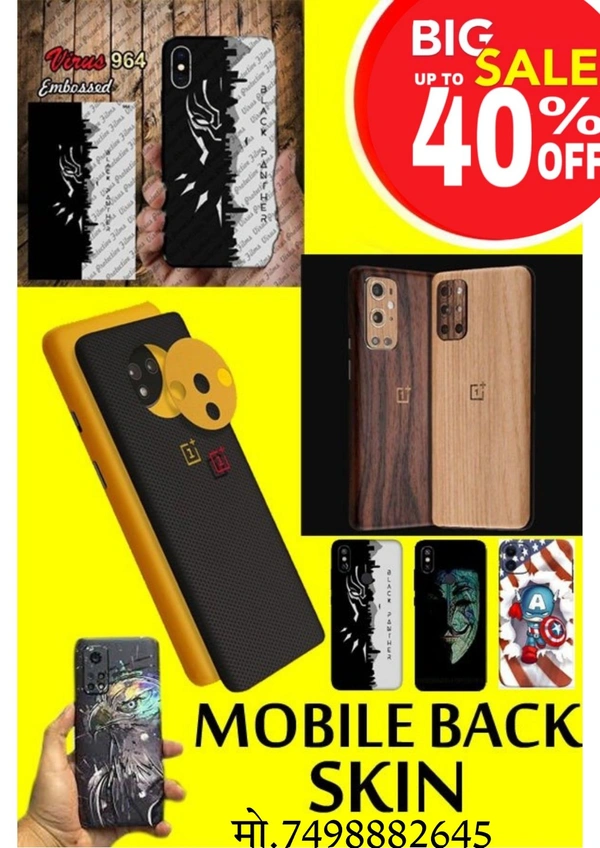 Mobile back skin 