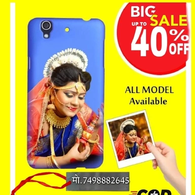 बॅक कव्हर