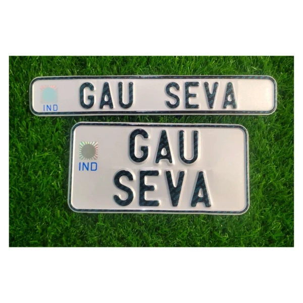 Bike IND Number Plate - BIKE, Only Back Side