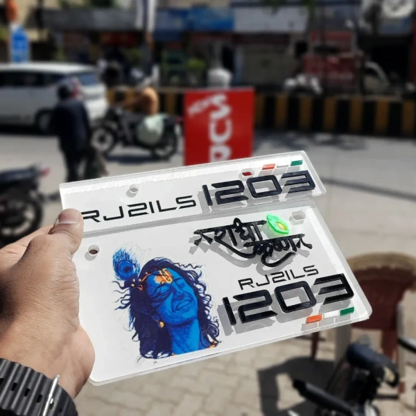 New Trending Shree Krishna 3D Number Plate
