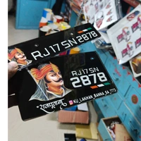 Mharana Pratap ( Rajpoot ) Number Plate - Front + Back