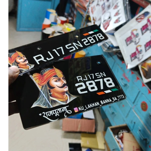 Mharana Pratap ( Rajpoot ) Number Plate - Front + Back