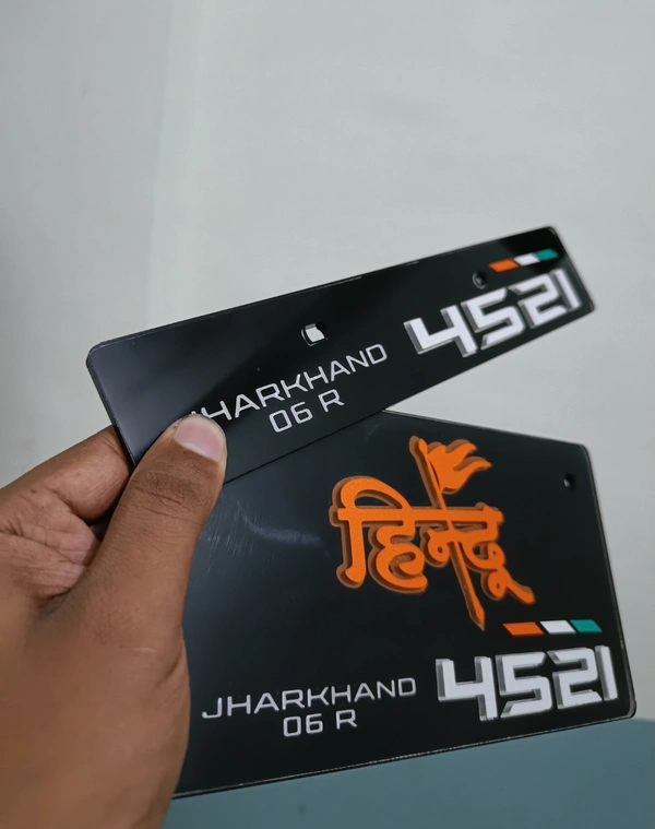Hindu Radium 3d Number Plate ( Black Plate )  - Car, Front + Back