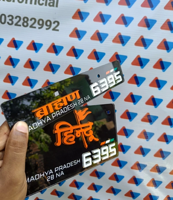Hindi 3d Radium Number Plate ( Black )  - Car, Back