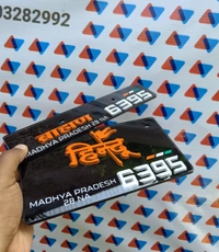 Hindi 3d Radium Number Plate ( Black )  - Car, Back