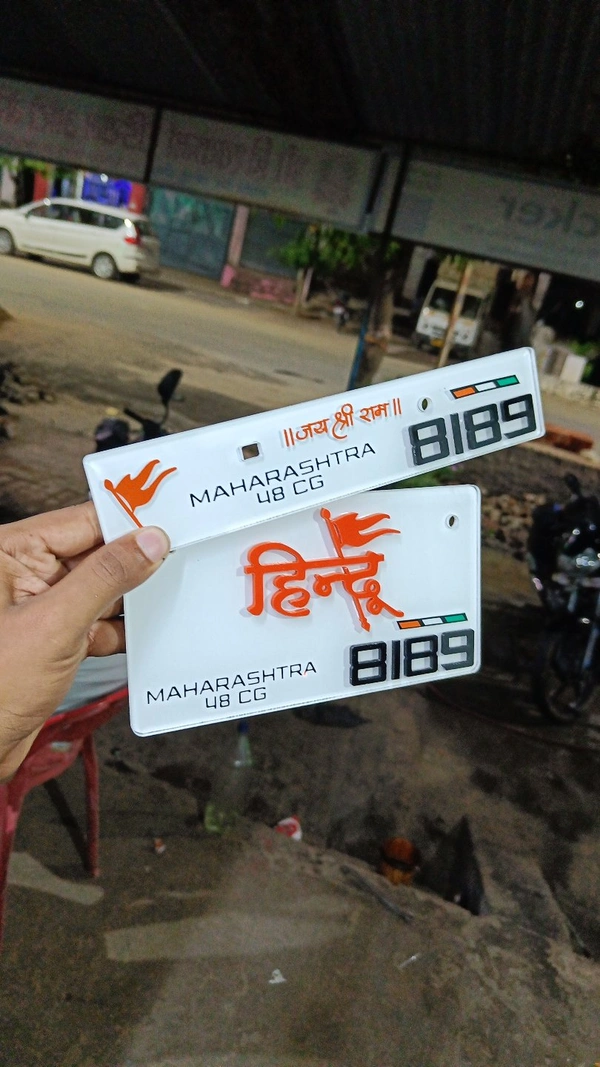 3d White Hindu Number plate ( 3d Letter )  - Car, Front + Back