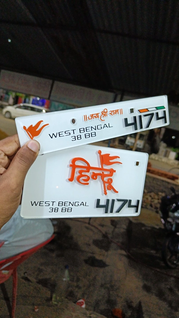 3d White Hindu Number plate ( 3d Letter )  - Car, Front + Back