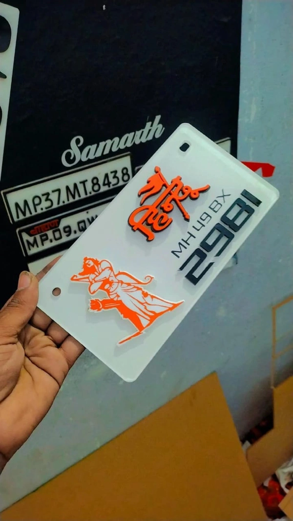Shri Ram 3d Number Plate ( Orange Ram Ji )  - Car, Back