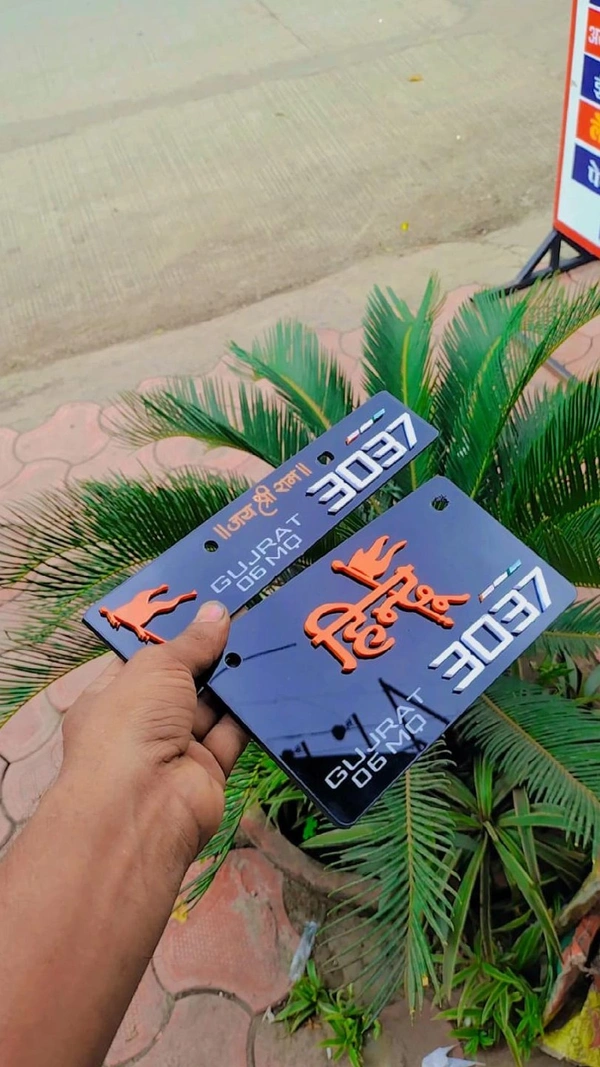 3d Hindu Stylish Number Plate ( 3d Letter )