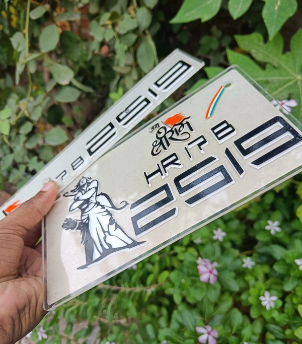 Shree Ram Ji Number Plate ( 3d Radium Shine )  - Car, Back