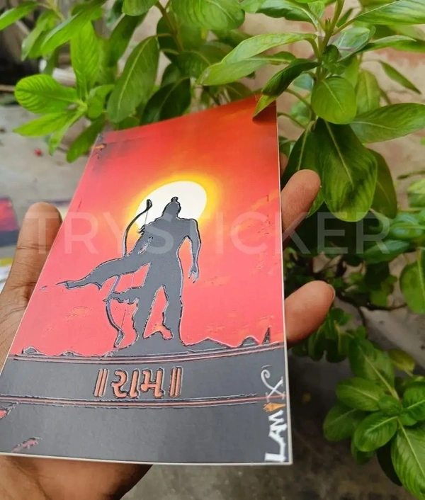 Shree Ram 3D Mobile Skin ( Premium Mobile Skins )  - 1 Piece