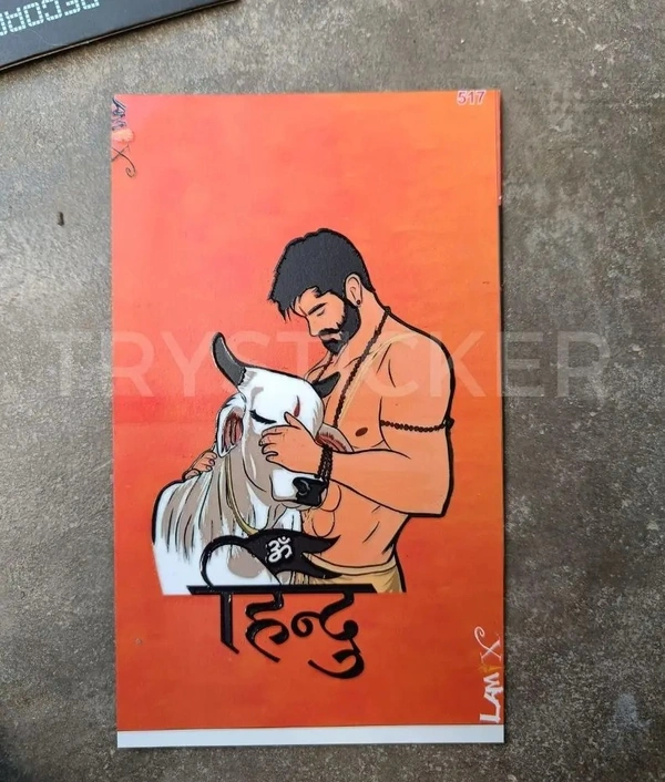 HINDU Mobile Skin ( Premium Mobile Skins )   - 1 Piece