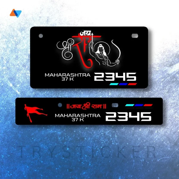 Premium Shree Ram Number Plate - Bike, Front Side + Back Side