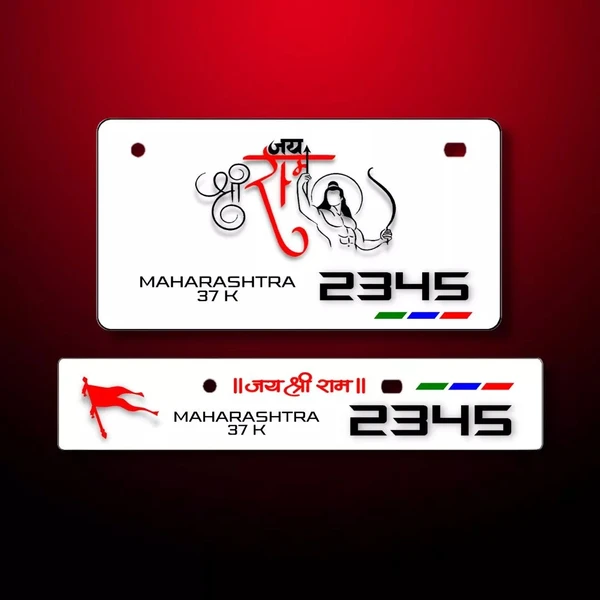 Premium Shree Ram Number Plate - Bike, Front Side + Back Side