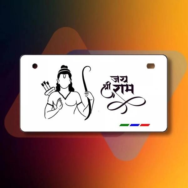 Premium Shree Ram Number Plate ( Only Design No Bike Number )  - Bike, Only Back Side