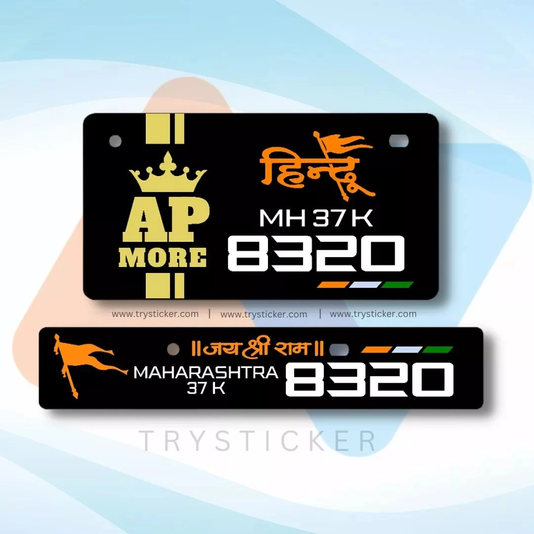 Designer number plates for bikes hotsell