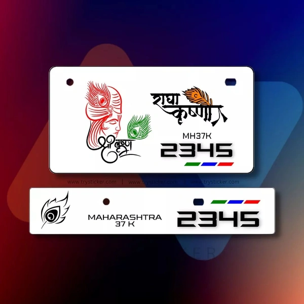 Premium Krishna Ji Number Plate ( Jai Shree Krishna ) - Car, Only Back Side