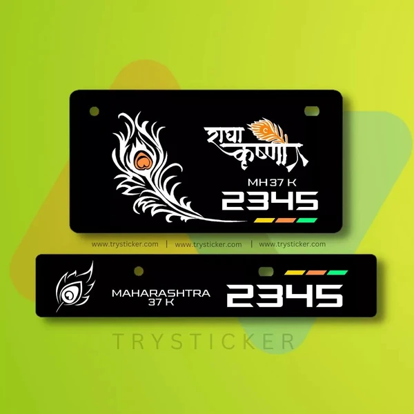 Premium Krishna Ji Number Plate ( Jai Shree Krishna )