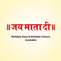 Jai Mata Di Sticker ( Multiple Colour & Sizes Available )  - 25cm X 10cm, Green